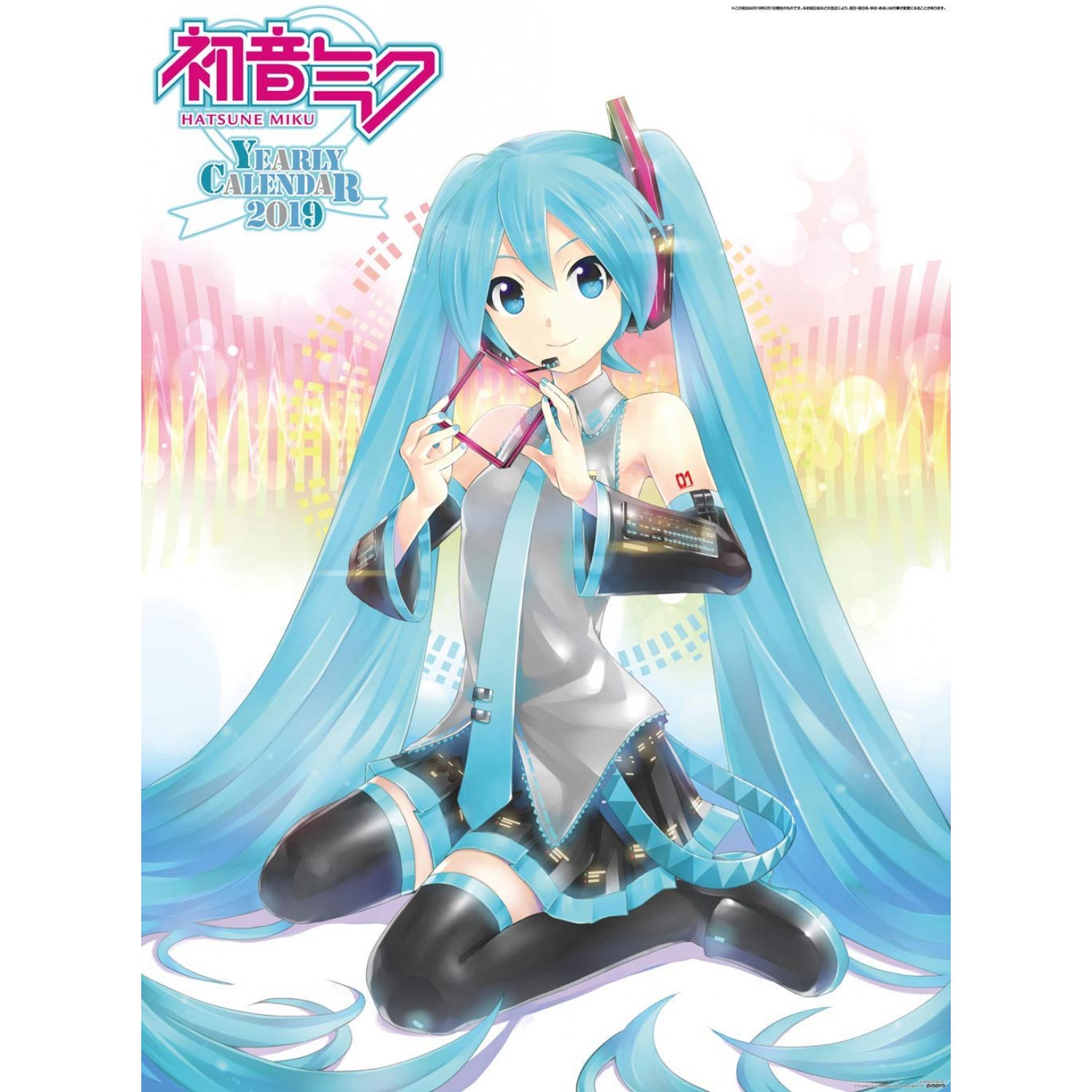 COMBO 10 TẤM POSTER A4 Hatsune Miku KHÁC NHAU
