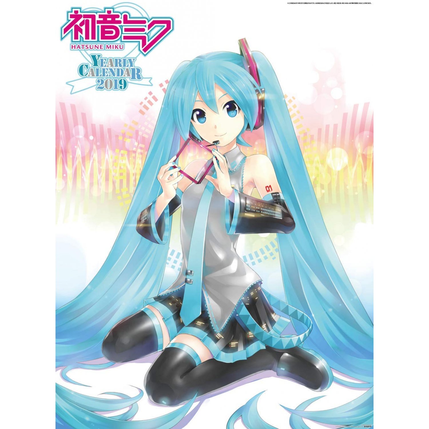 COMBO 5 TẤM POSTER A4 Hatsune Miku ẢNH KHÁC NHAU