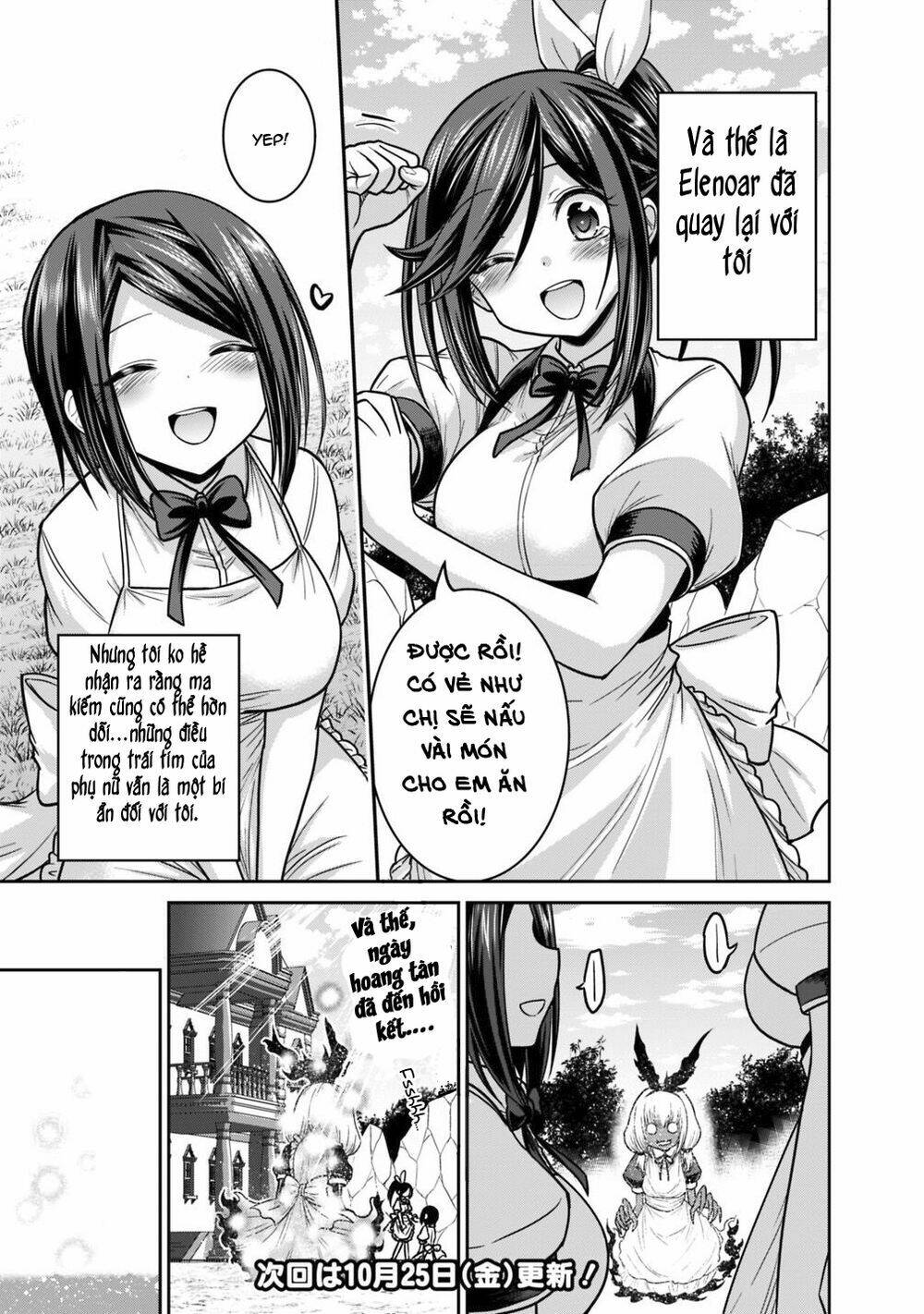 kujibiki tokushou: musou hāremu ken chapter 24 23