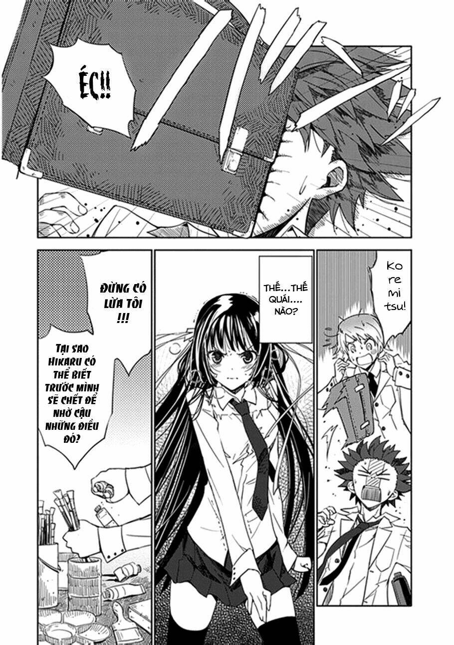 aoi - hikaru ga chikyuu ni itakoro chapter 5 12