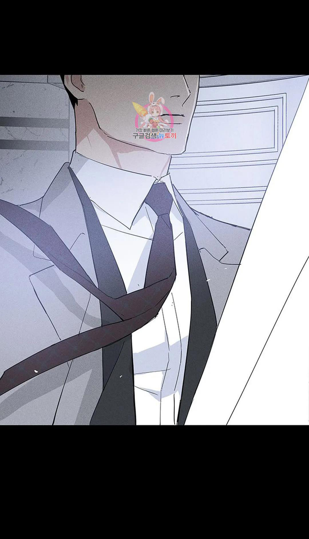Đánh Mất Tình Yêu chapter 55.1 - Trang 3