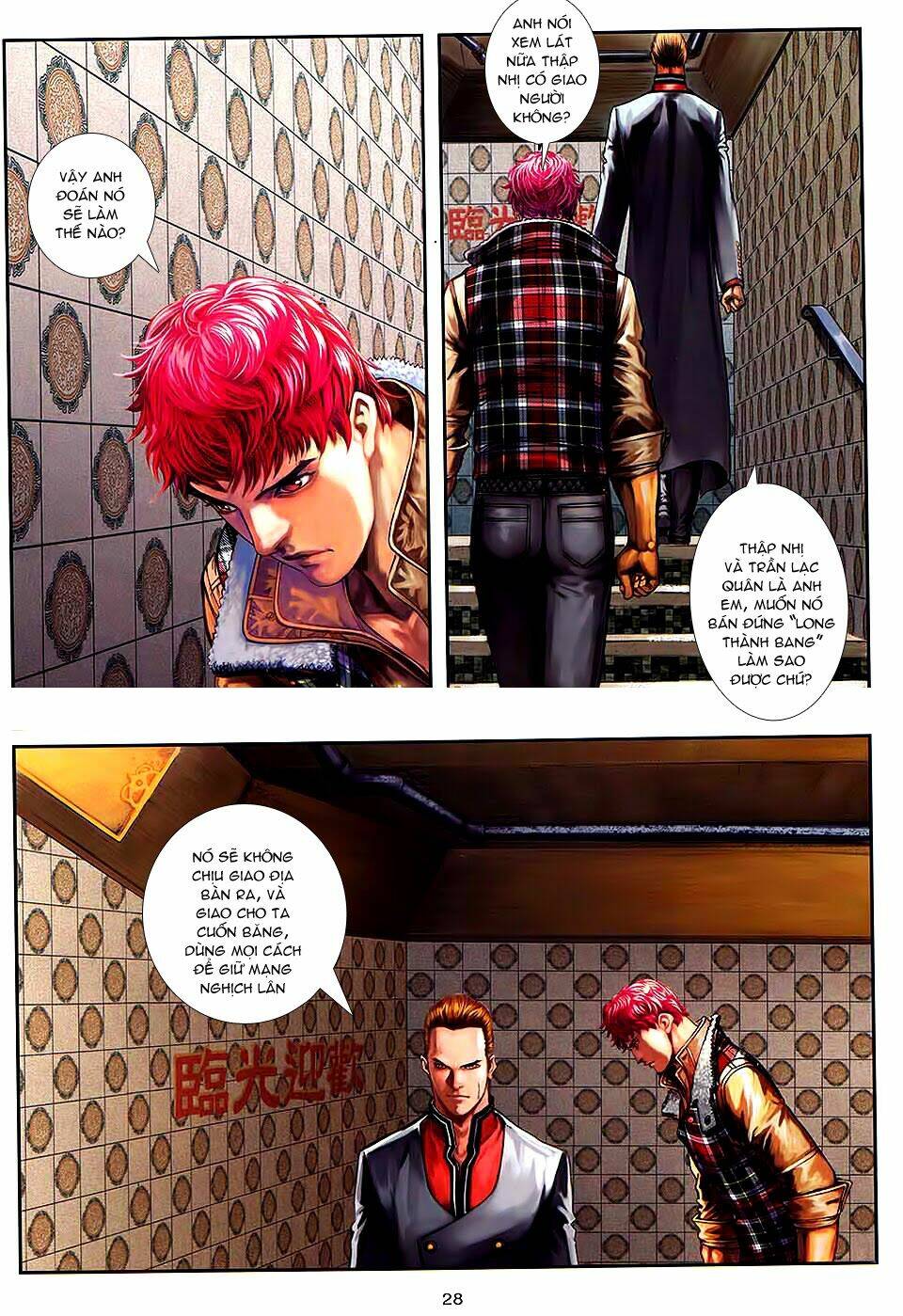 cửu long thành trại chapter 95 28