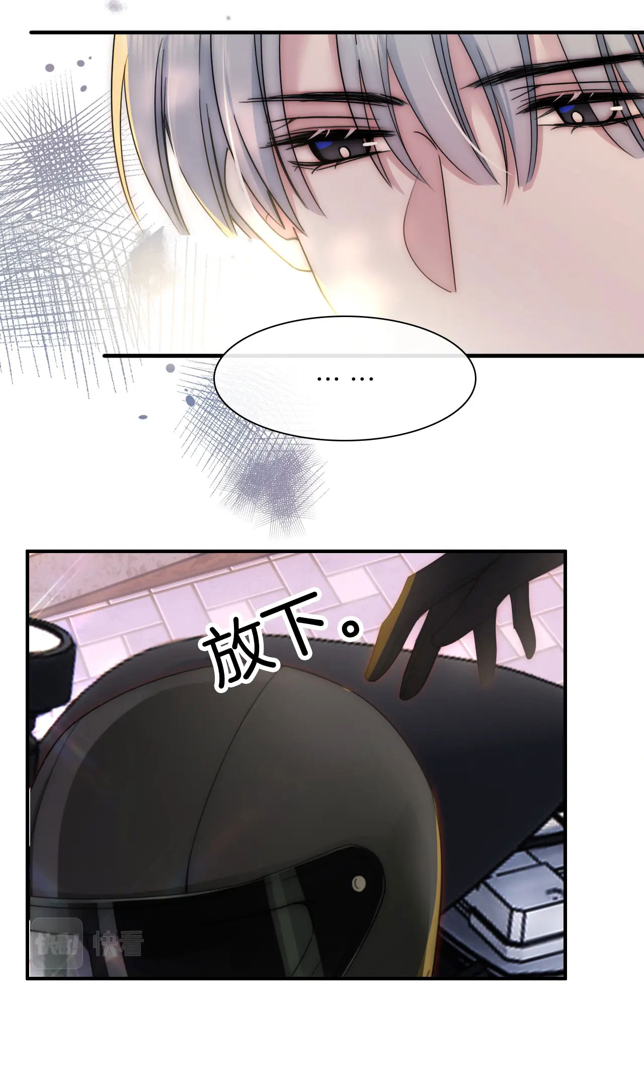 bệnh yêu chapter 4.1 13