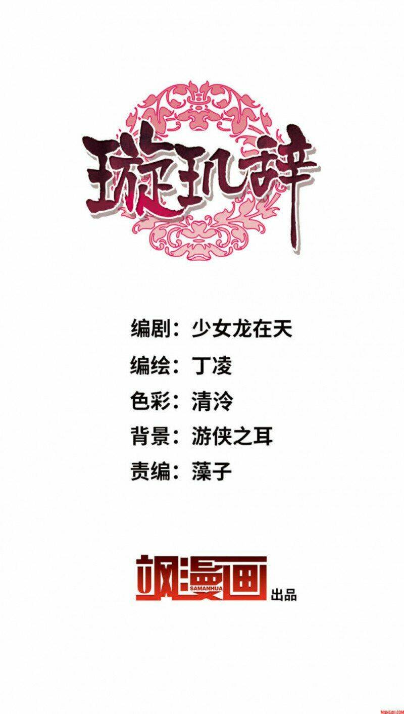 toàn cơ từ chapter 62.2 2