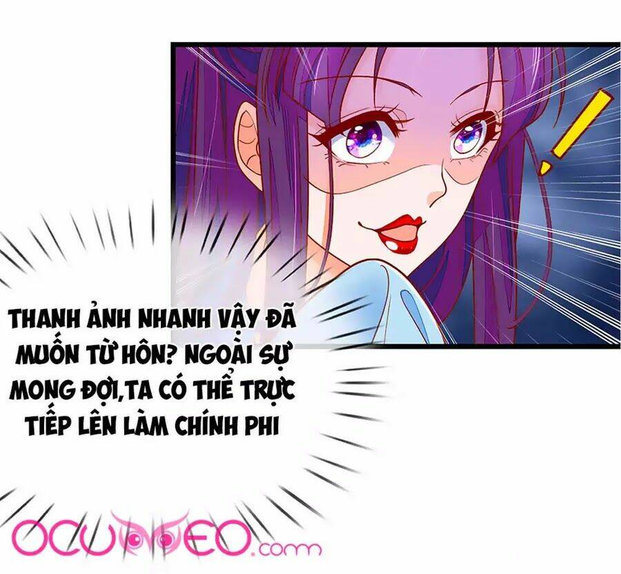y hậu lệ thiên chapter 6 26