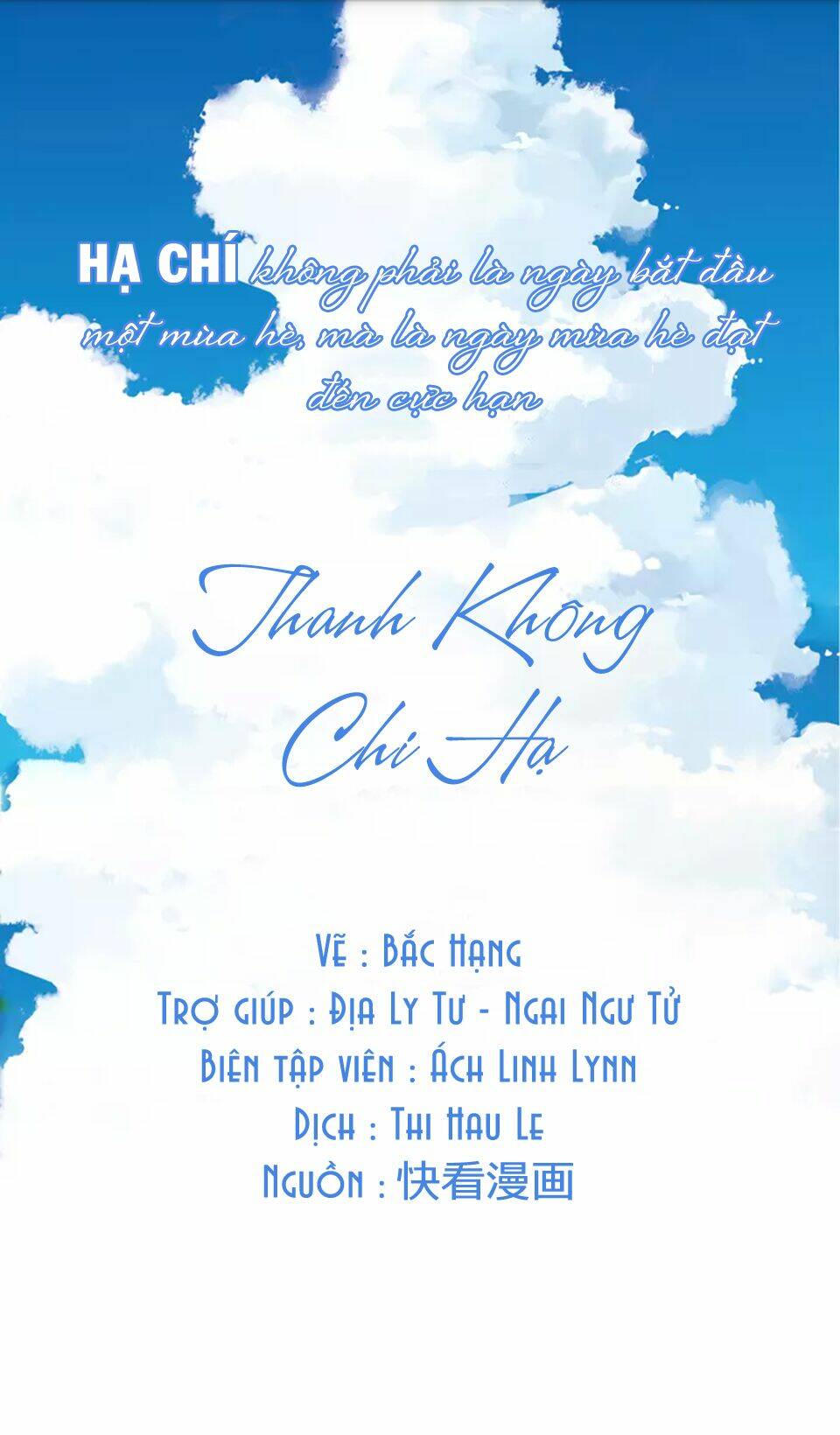 thanh không chi hạ chapter 0 1
