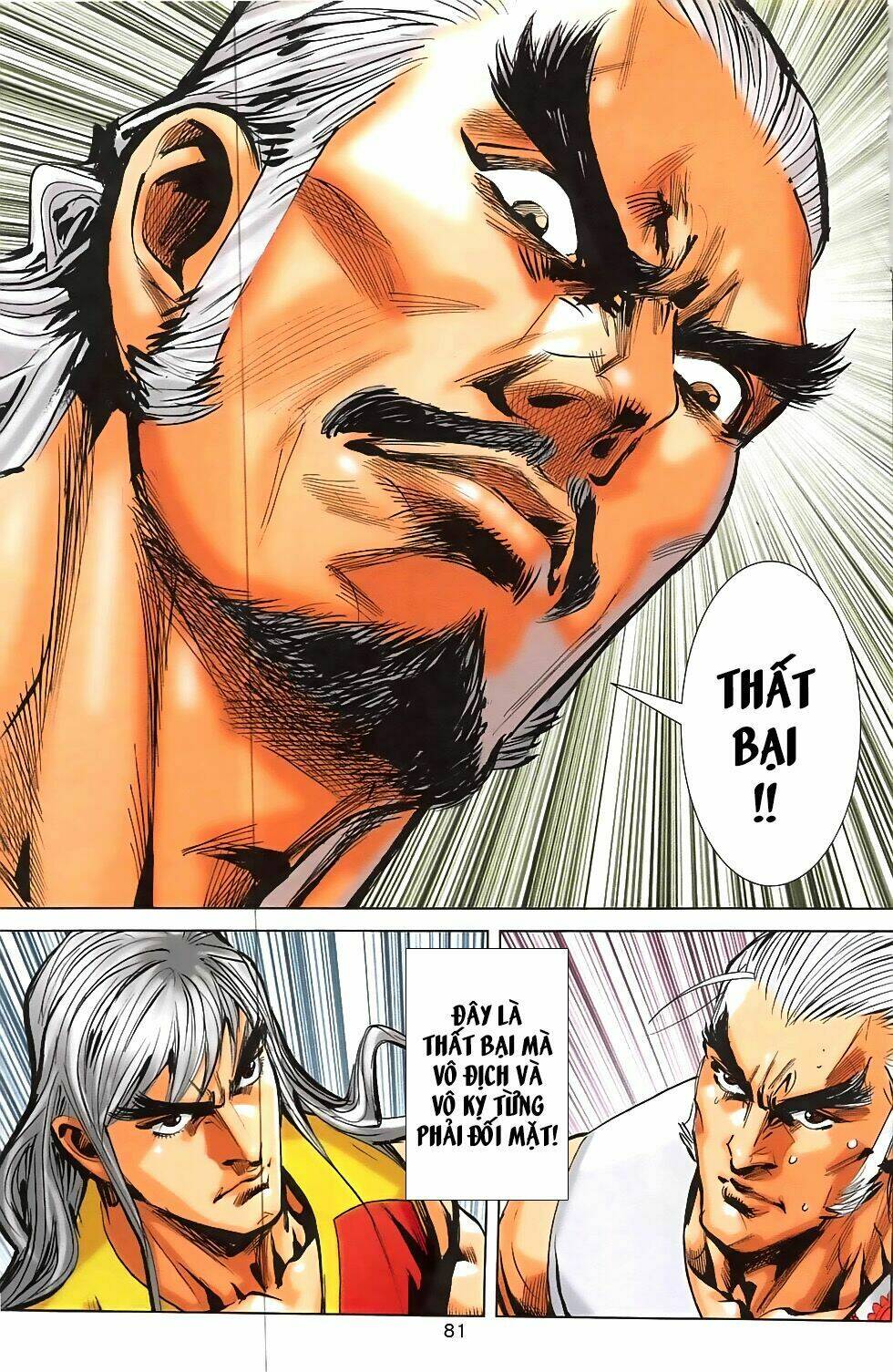 hoàng giả chi lộ chapter 1.2 39