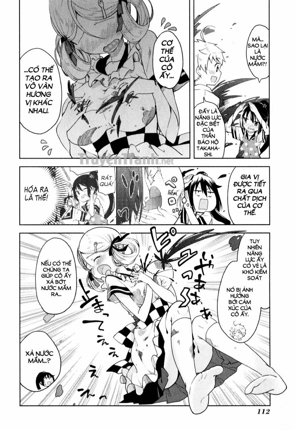 suzuki san no suzuki kun chapter 7 3