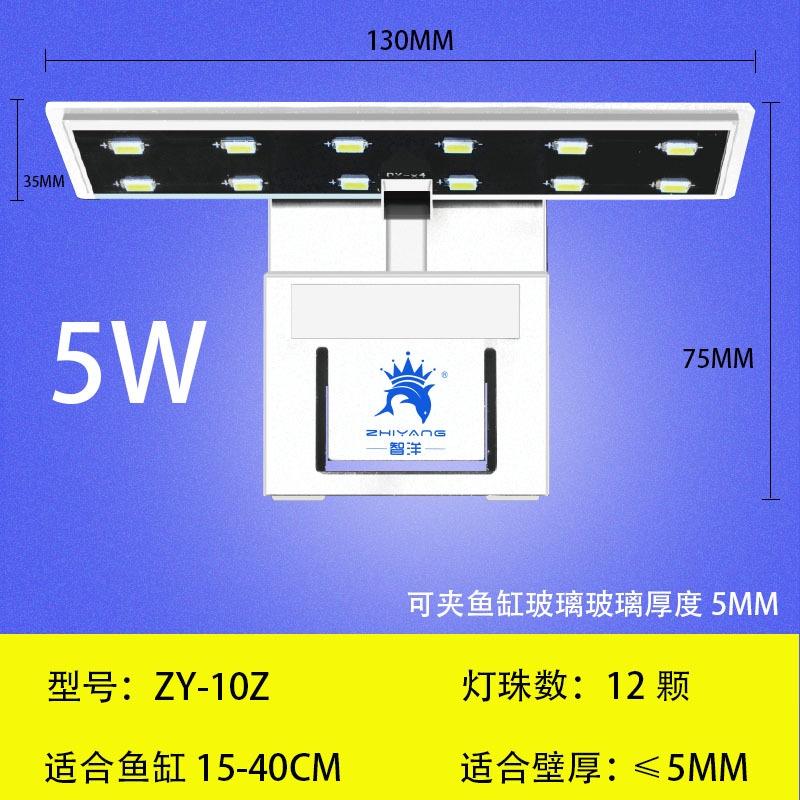 Đèn LED hồ cá mini siêu sáng,Đèn kẹp hồ thủy sinh tiết kiệm điện Zy-10,zy-18, zy-20,Phụ kiện hồ cá cảnh thủy sinh