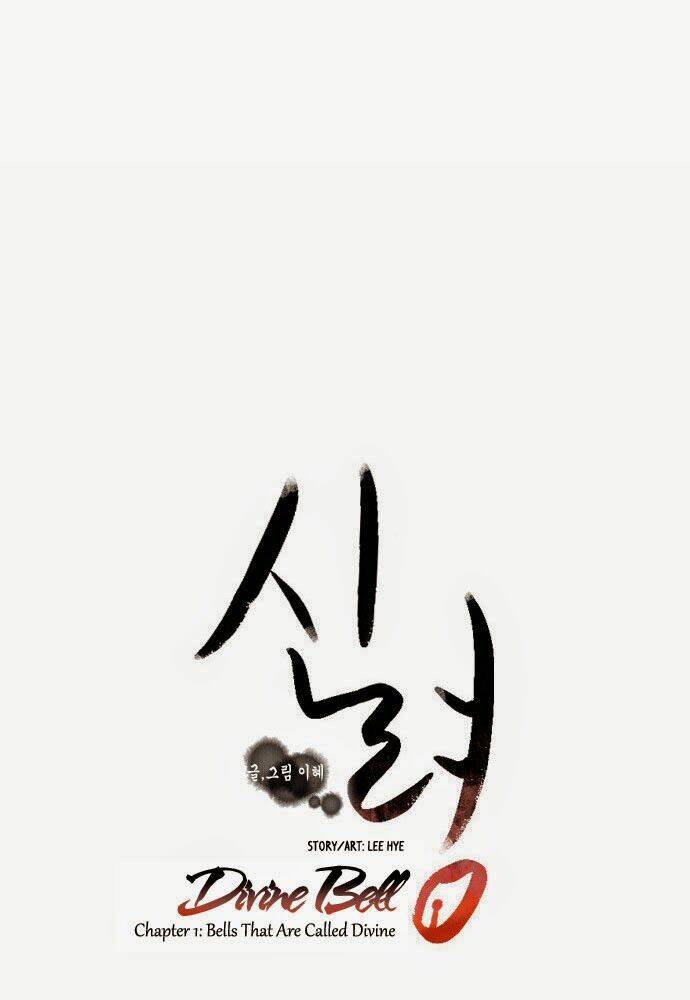 godly bells chapter 1 5