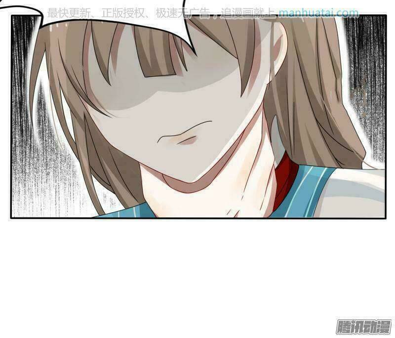 đế thiếu đoạt tình thành nghiện chapter 34 33