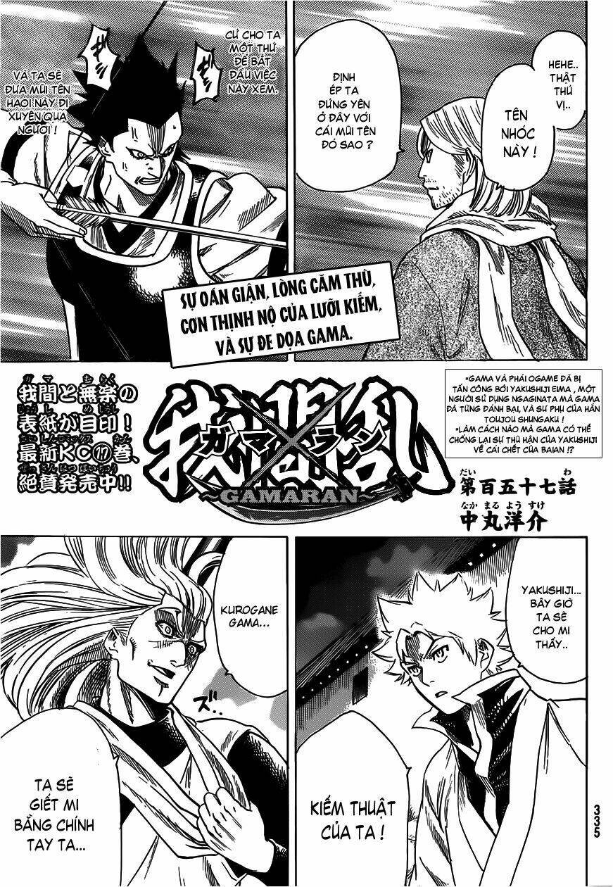 gamaran chapter 150 2