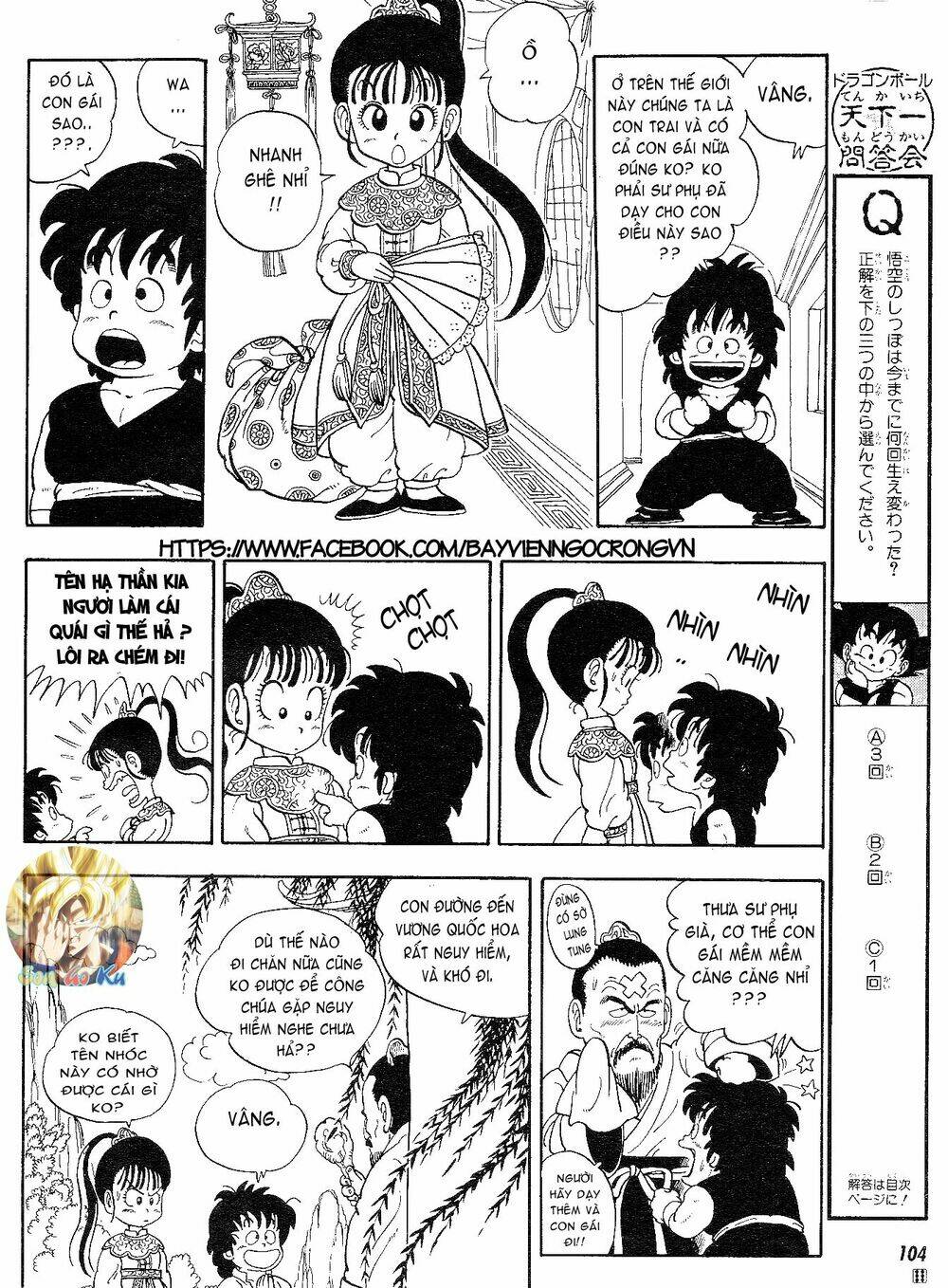 dragon boy chapter 1 6