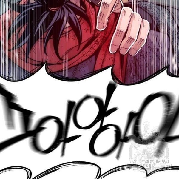 thiên ma phi thăng truyện chapter 34.5 107