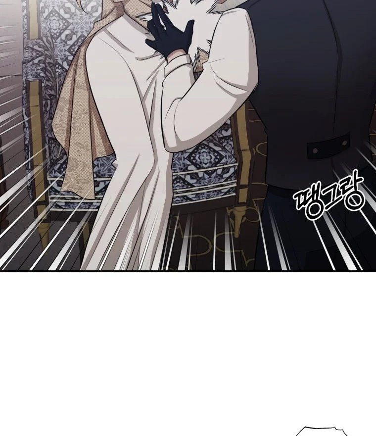 khi tôi bị chú chó tôi bỏ rơi cắn chapter 3.2 33