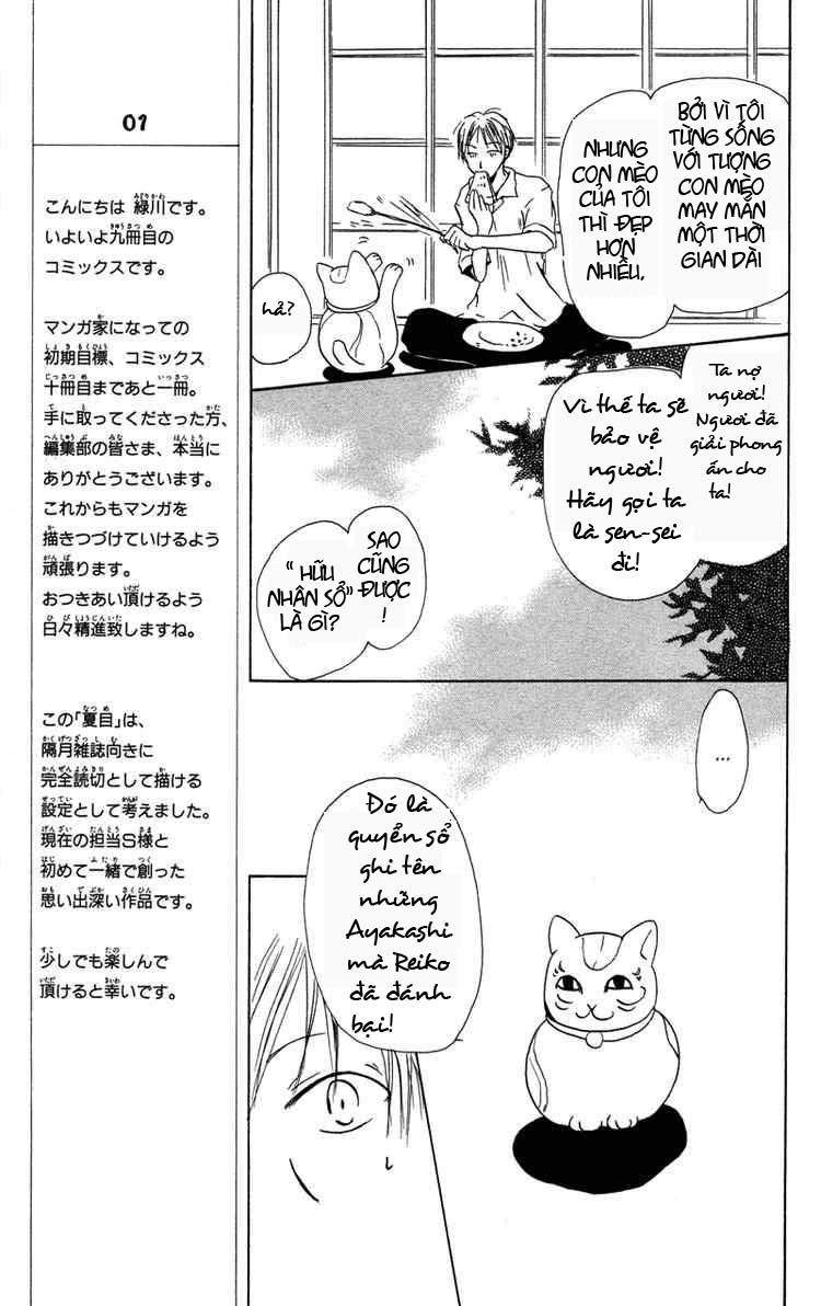 hữu nhân sổ chapter 1 22