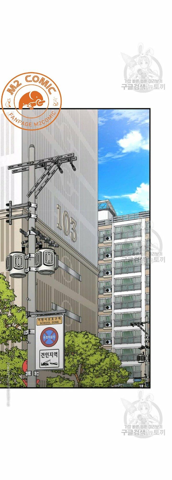 return survival chapter 79 51