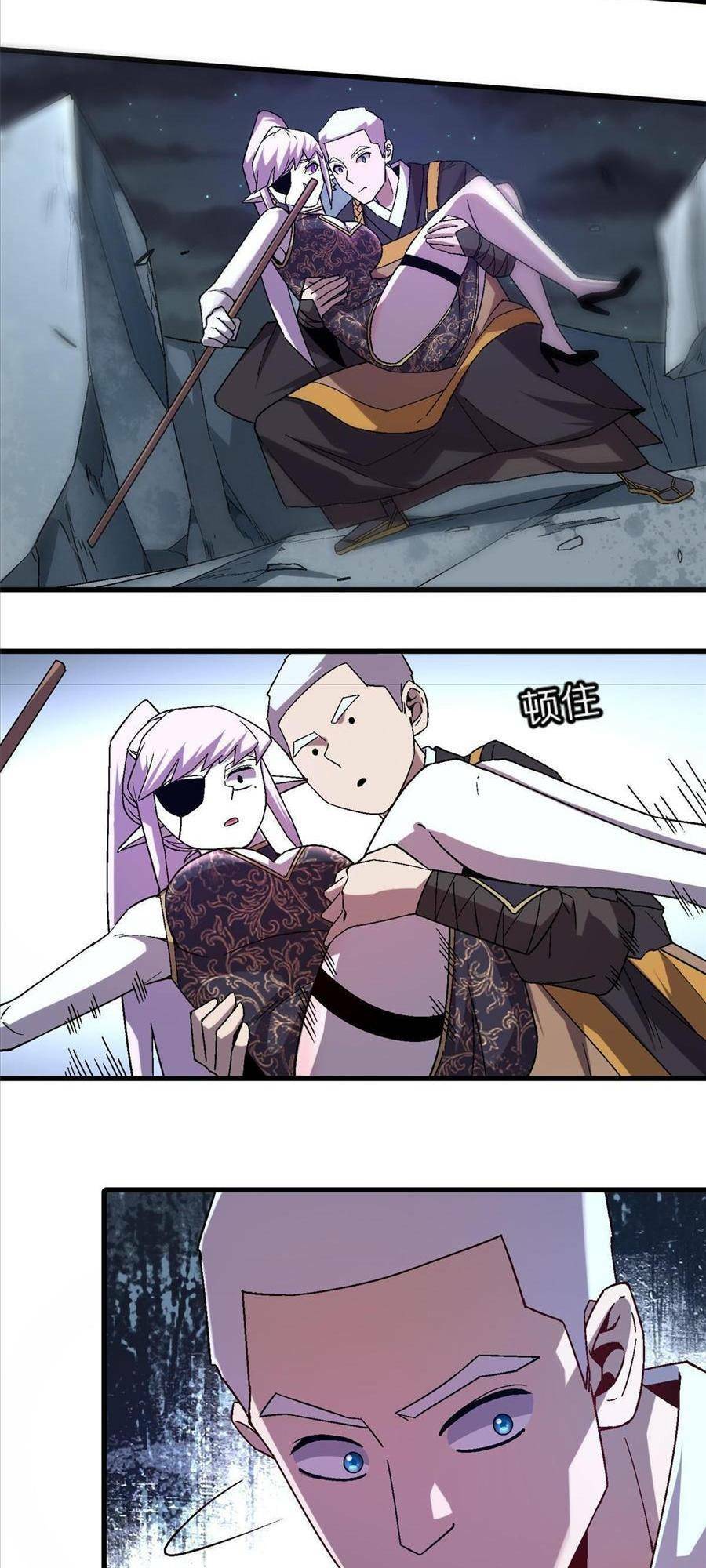 thí chủ, lên đường thôi! chapter 53 35