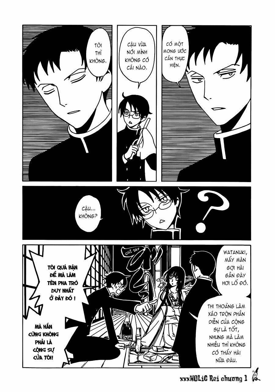 xxxholic rei chapter 1 16