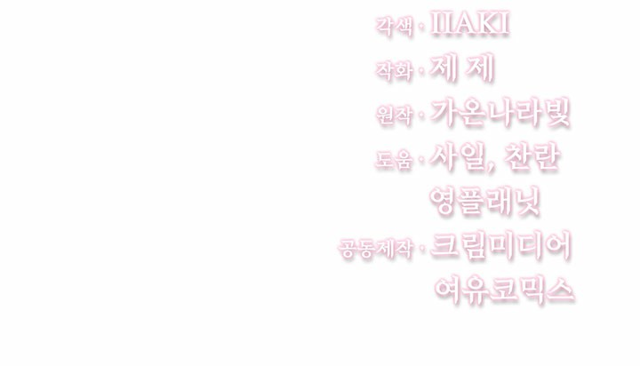 sự hối hận muộn màn chapter 36 95