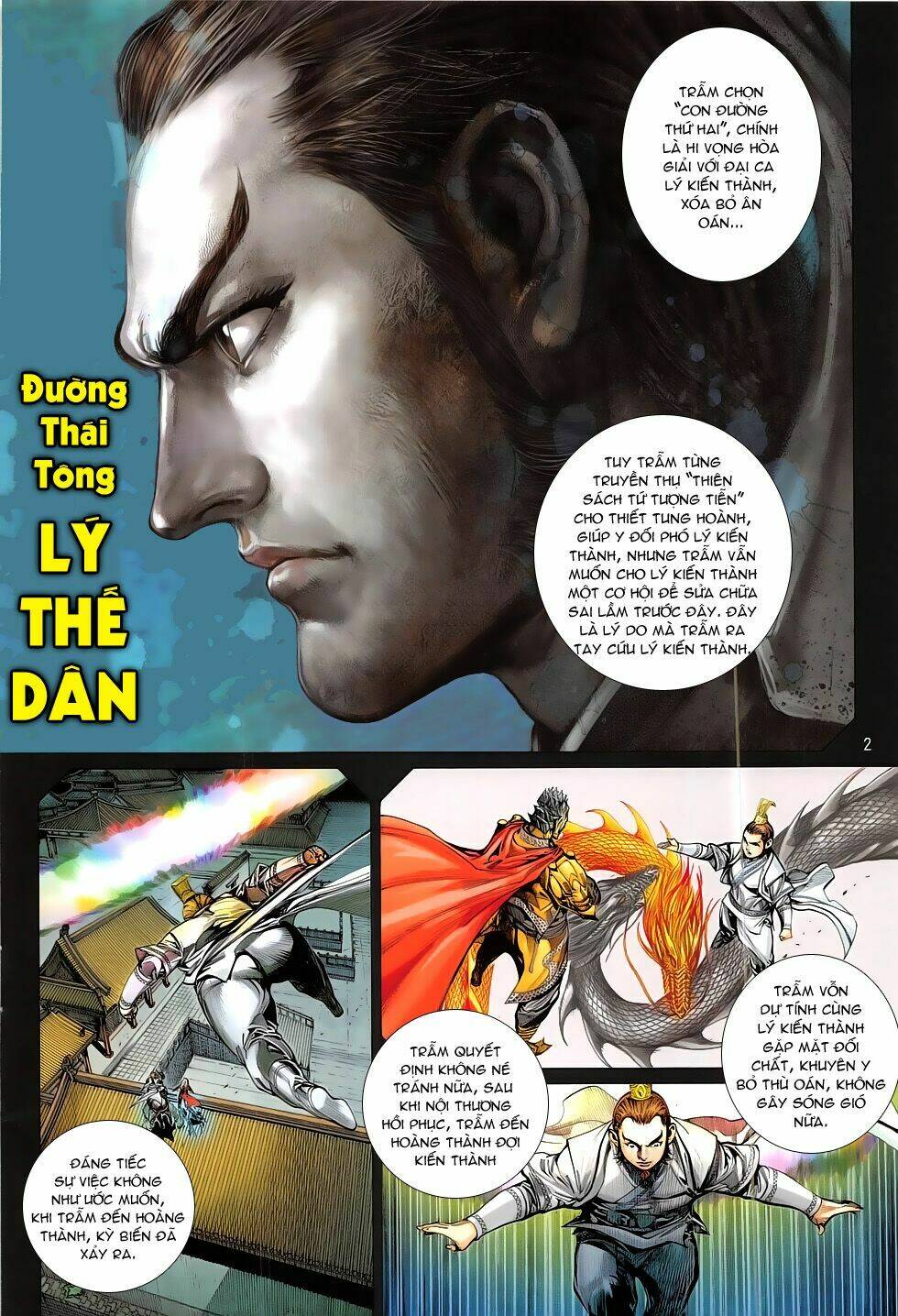 thiết tướng tung hoành (cựu tác) chapter 185 2