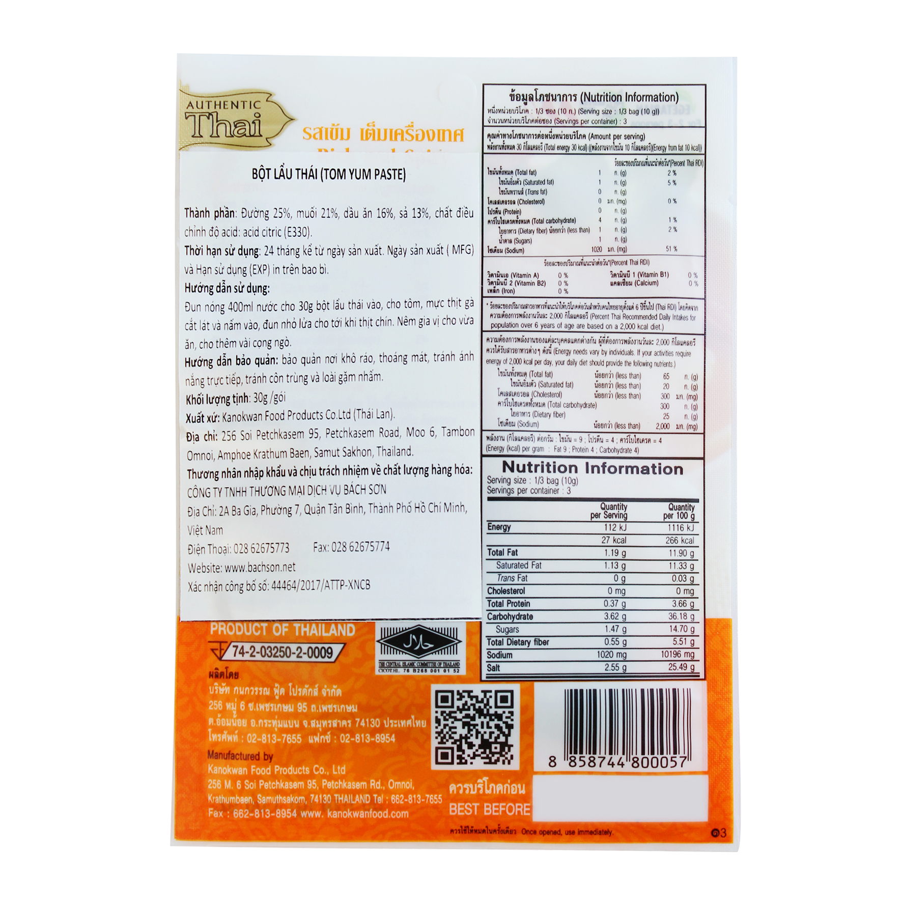 Lẩu thái  Kanokwan 30 g