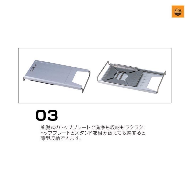 Soto Minimal Worktop- kệ mini cho bếp Soto 310