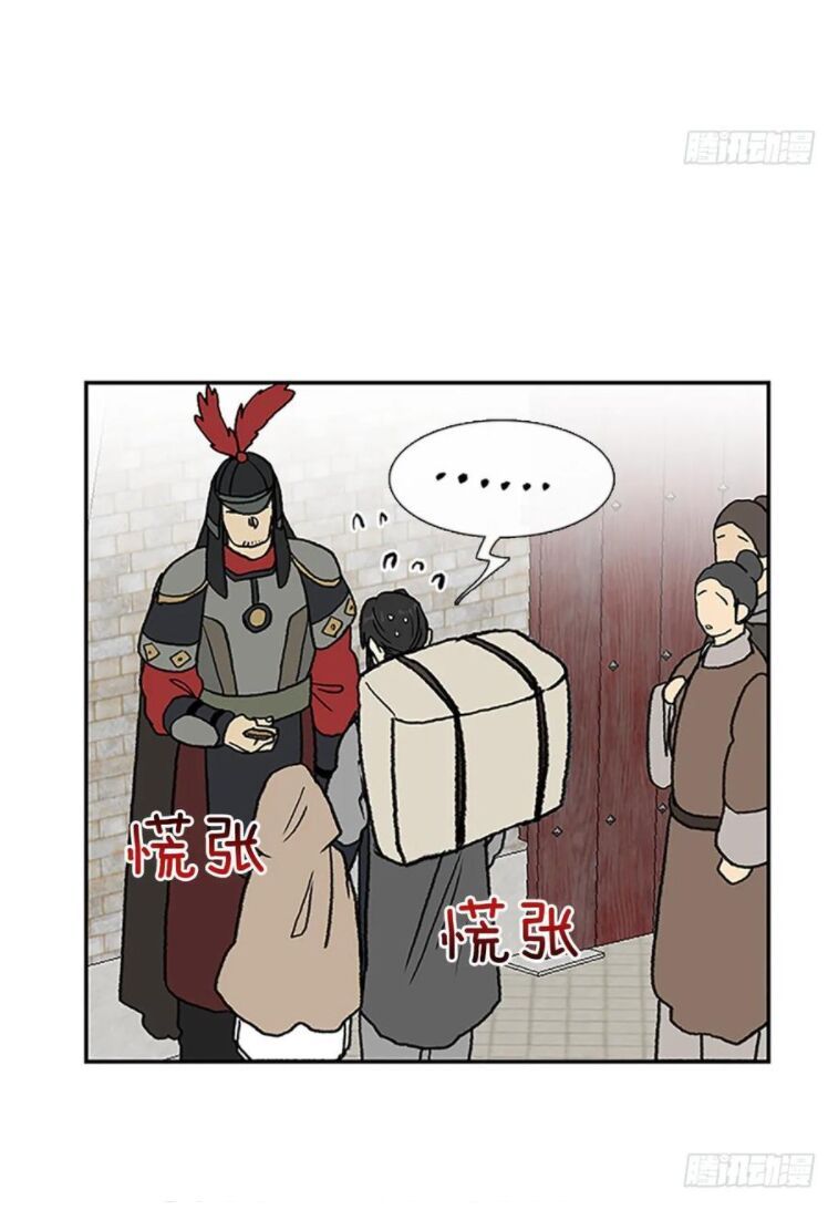 học sĩ tái sinh chapter 148.5 10