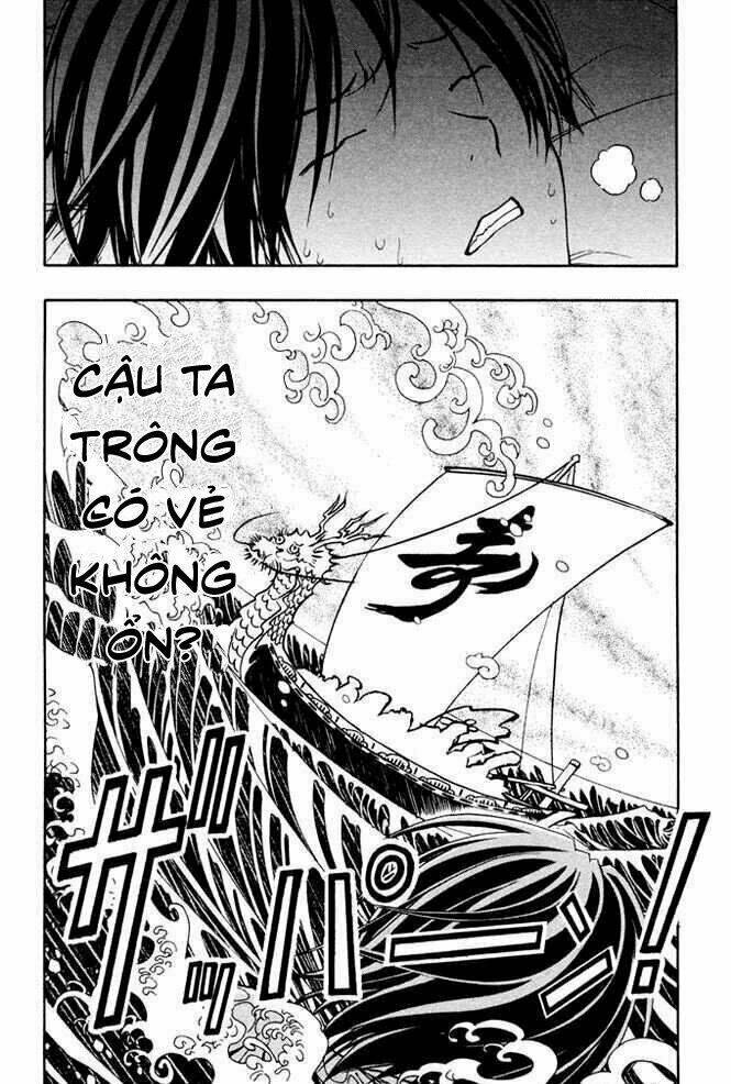 renai kaidan sayoko-san chapter 6 21