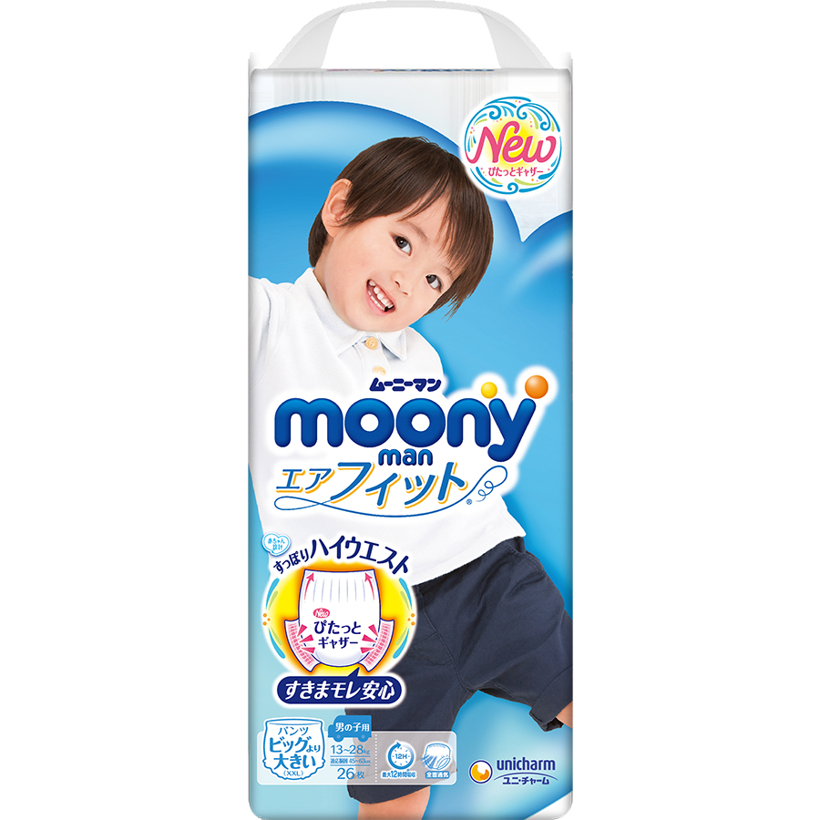 Tã Quần Cao Cấp Moony Nhật Bản Bé Trai XXL26 (26 Miếng)