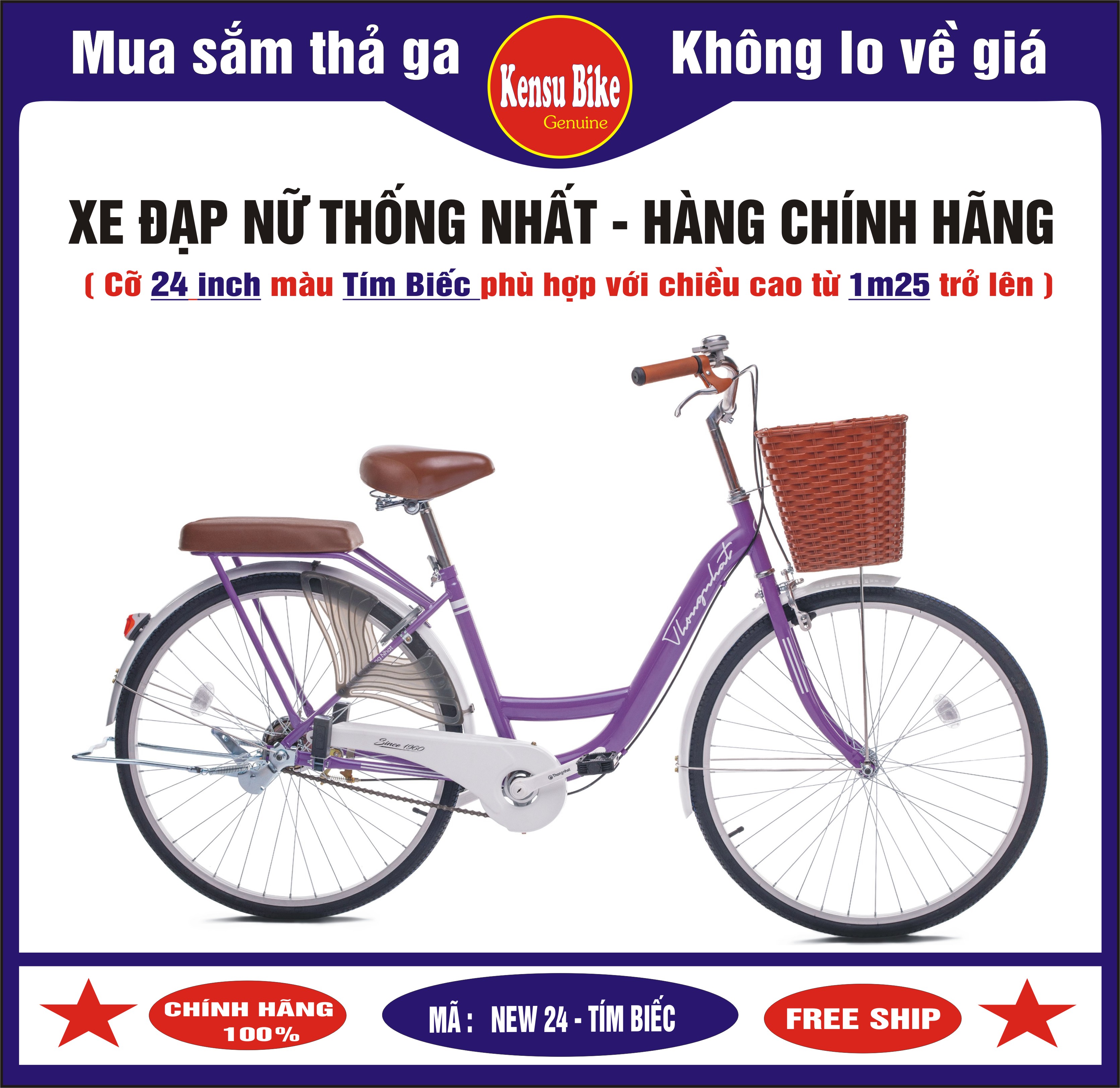 xe đạp nữ Thống Nhất mã New 24 inch - HÀNG CHÍNH HÃNG ( TẶNG KÈM THÊM 1 LƯỚI CHẮN BÁNH SAU + bƠM XE + KHÓA XE )