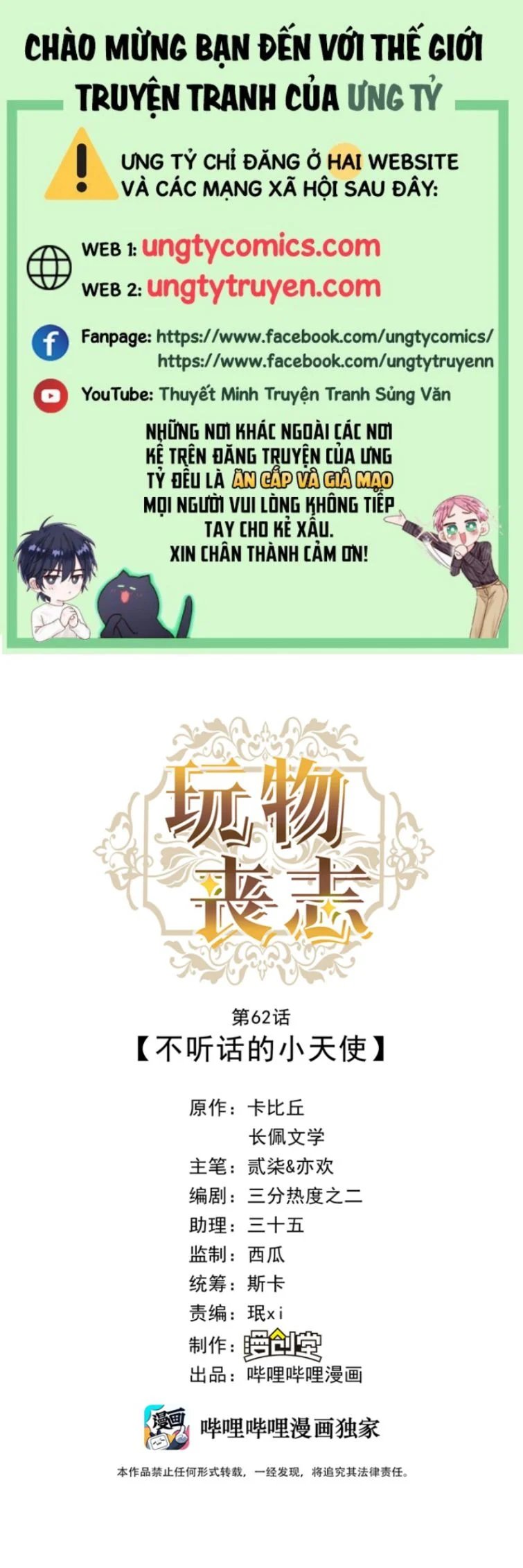 mê muội mất cả ý chí chapter 62 1