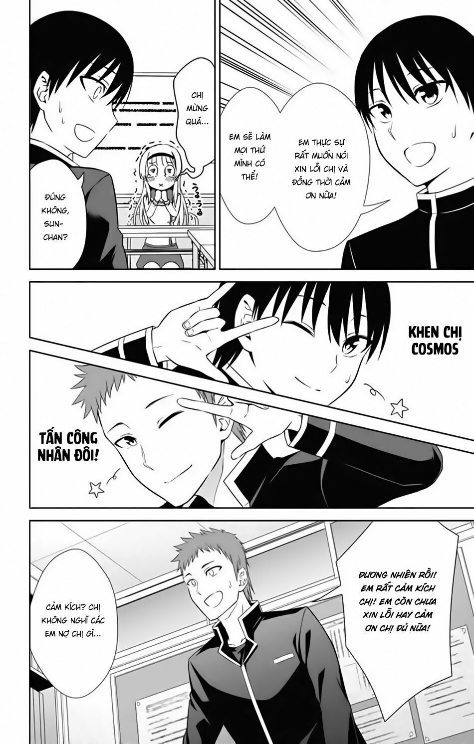 ore wo suki nano wa omae dake ka yo chapter 16 8