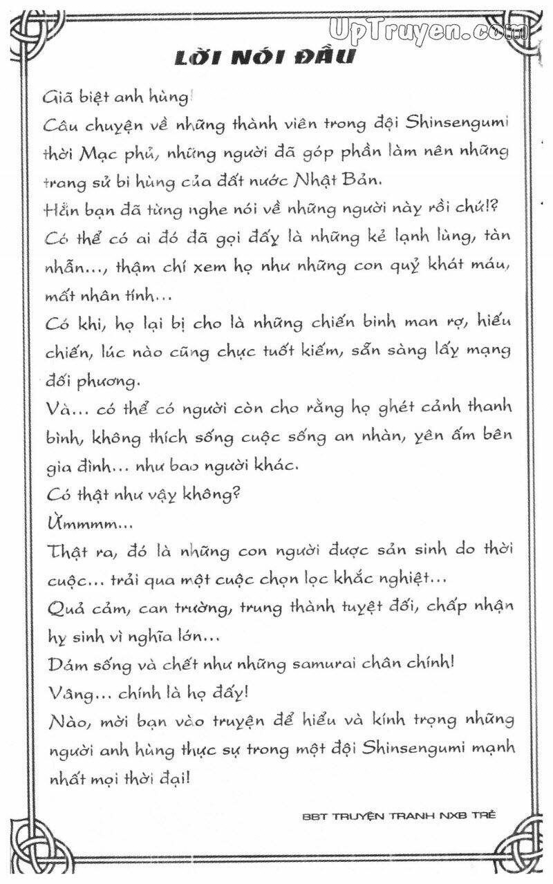 getsu seiki - sayonara shinsengumi chapter 9 5