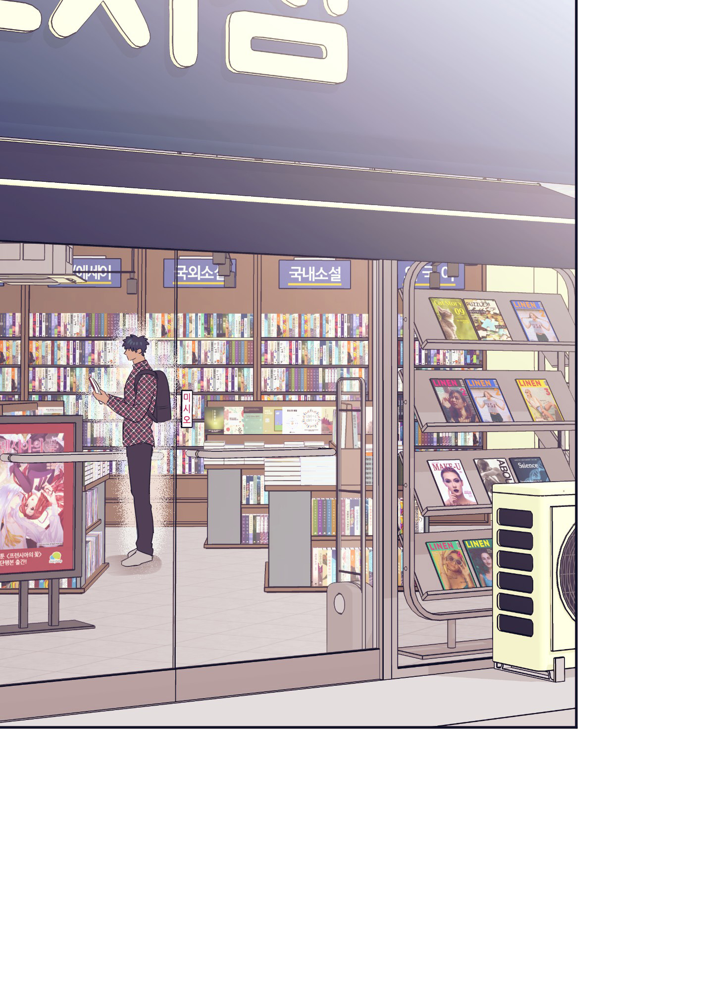 tình yêu lụi tàn chapter 13 8