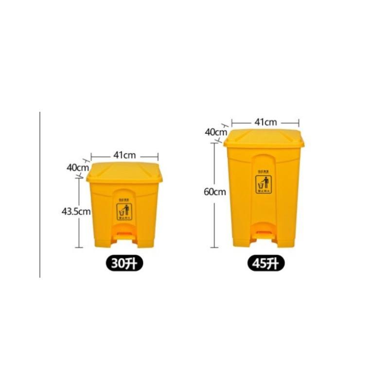 (hàng nhập khẩu) Thùng rác nhựa 45L Baiyun