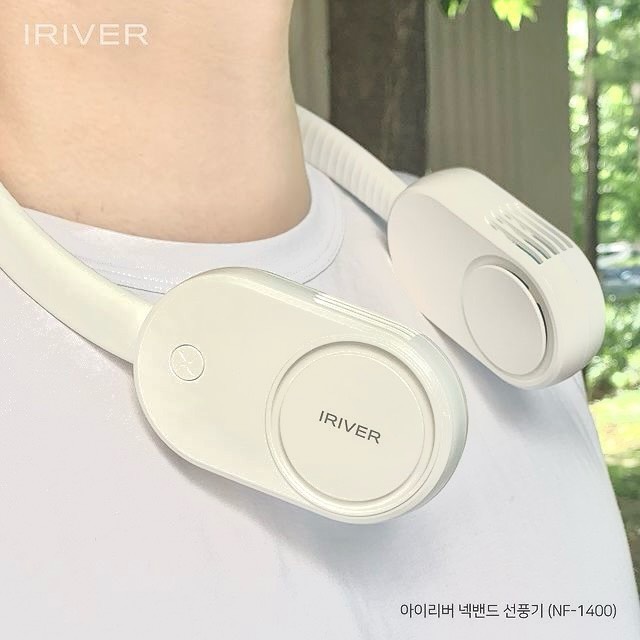 QUẠT ĐEO CỔ Iriver Made in Korea Hàng chính hãng