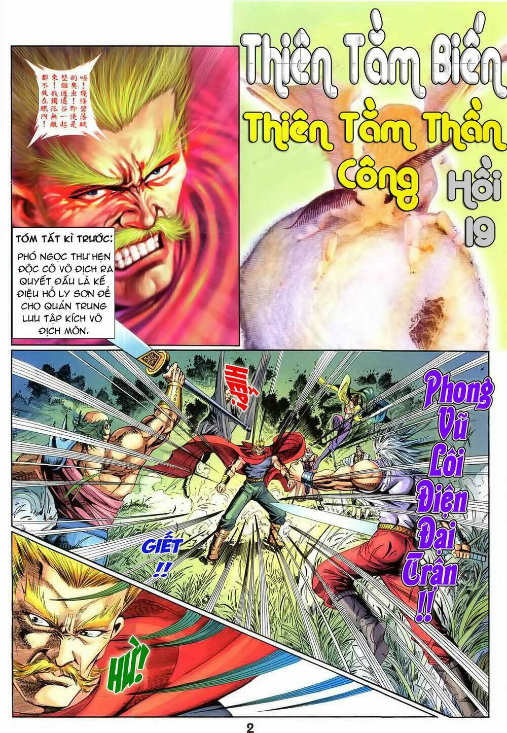 thiên tằm biến chapter 19 4