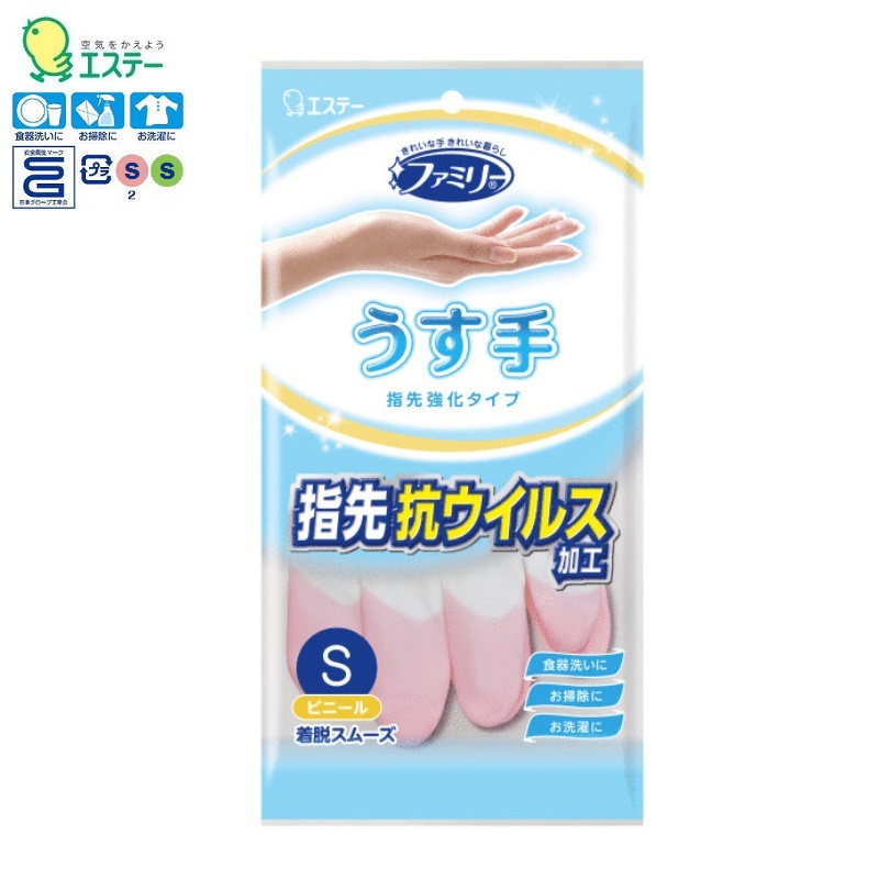 Găng tay cao su Shaldan Family Vinyl Anti-Virus size S/M/L - Hàng nội địa Nhật Bản |nhập khẩu chính hãng|
