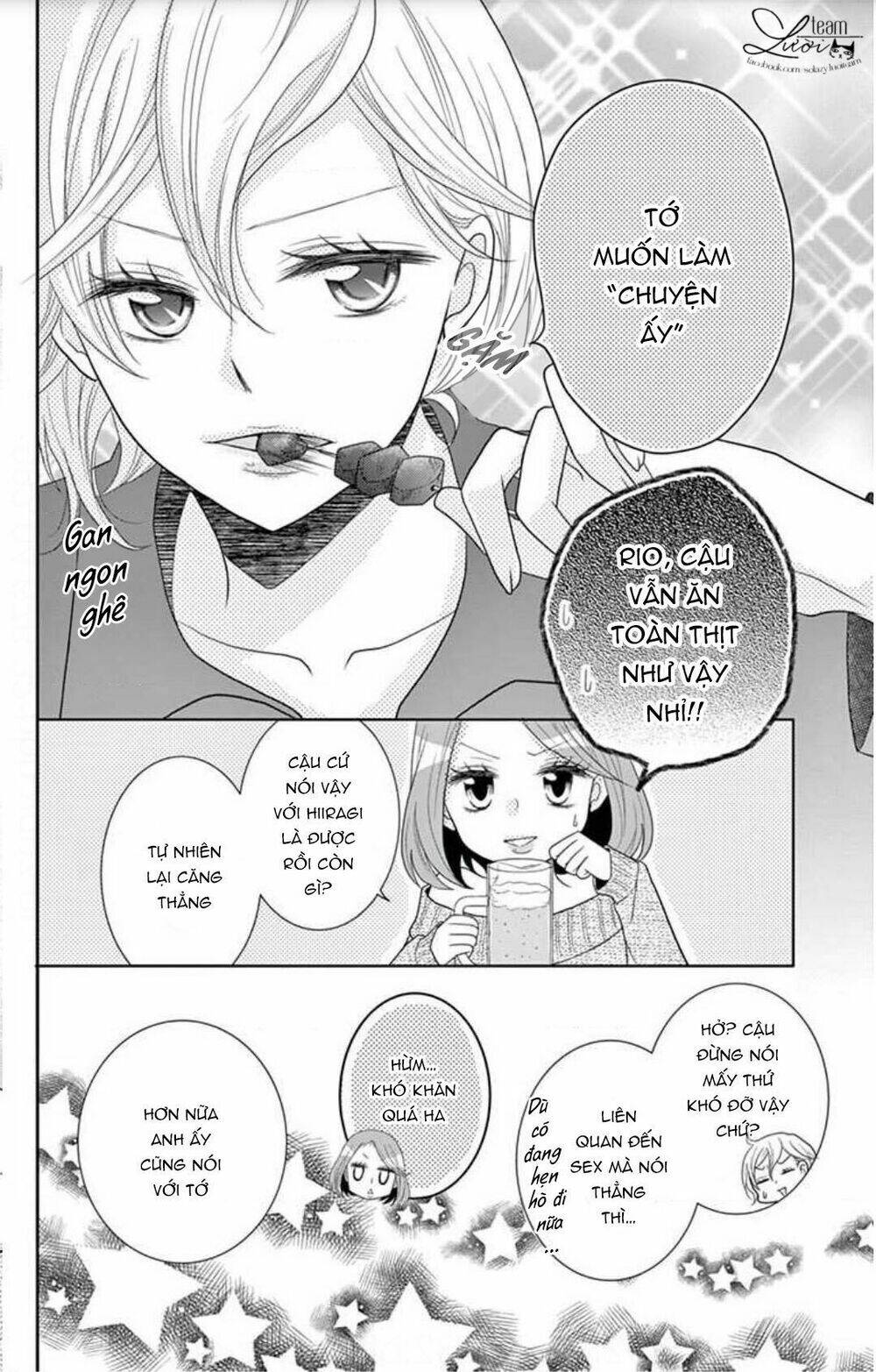 hiiragi-sensei no yoru no jijou chapter 2 12