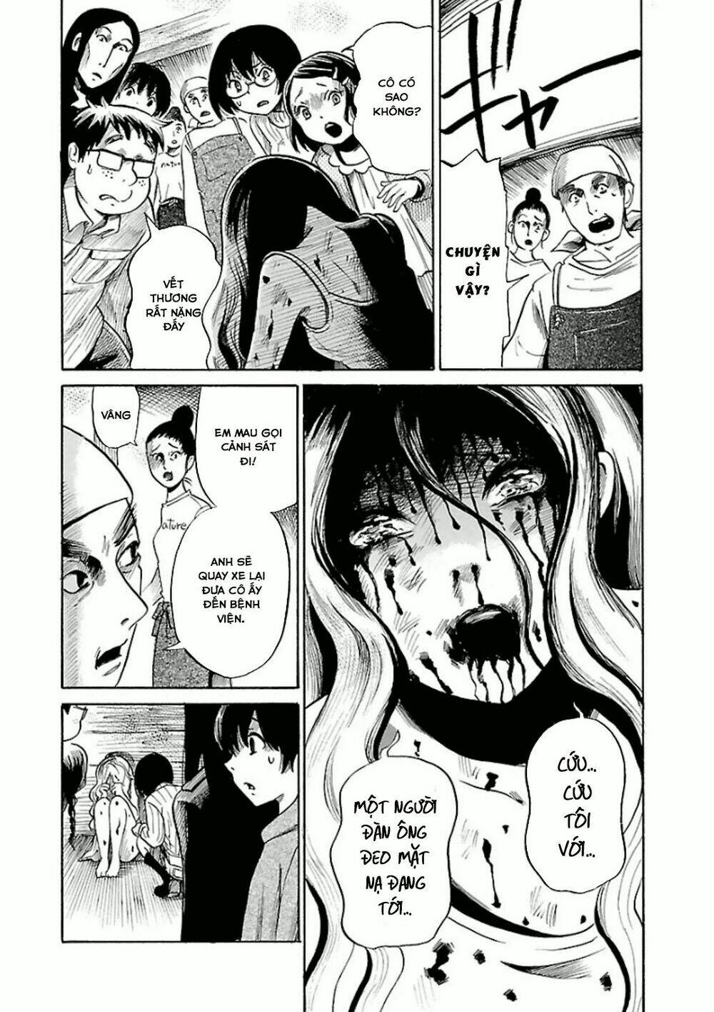 shibito no koe o kiku ga yoi chapter 14 17