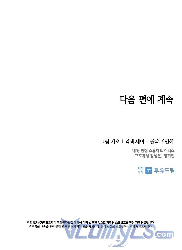 tôi trở thành thư ký của bạo chúa chapter 38 76