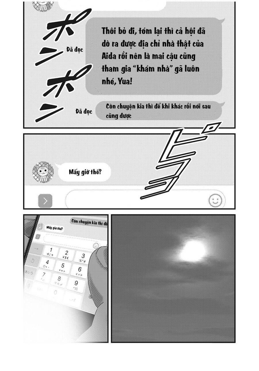 home room chapter 56 7