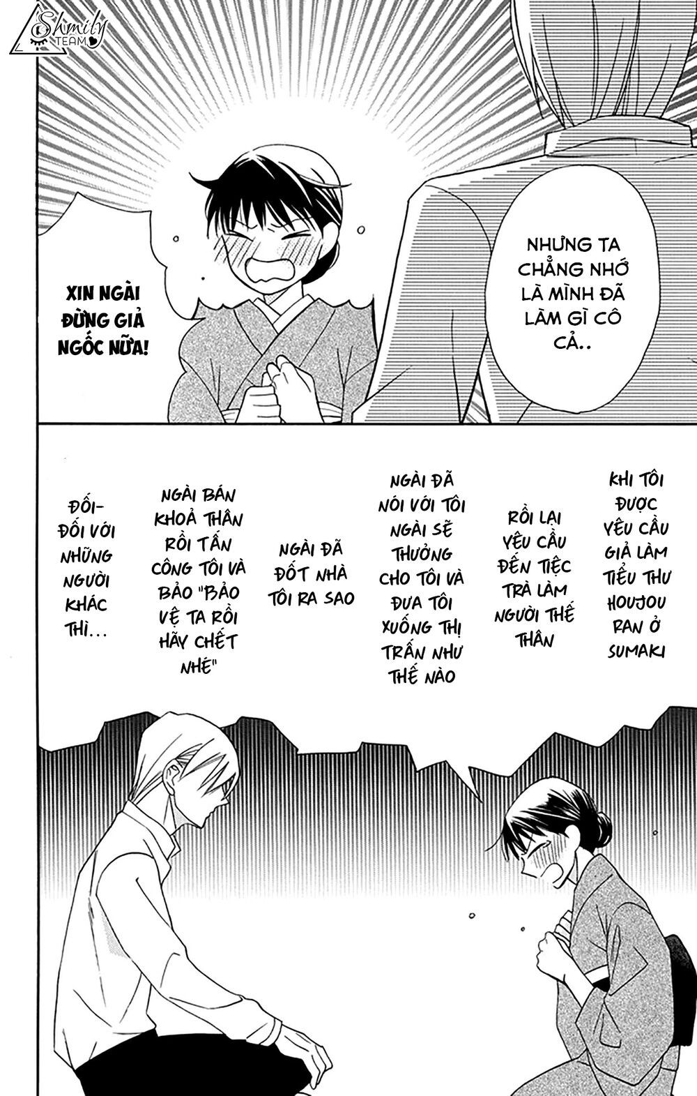 tendou-ke monogatari chapter 5 40