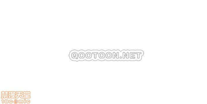 vã lắm rồi chapter 3 29