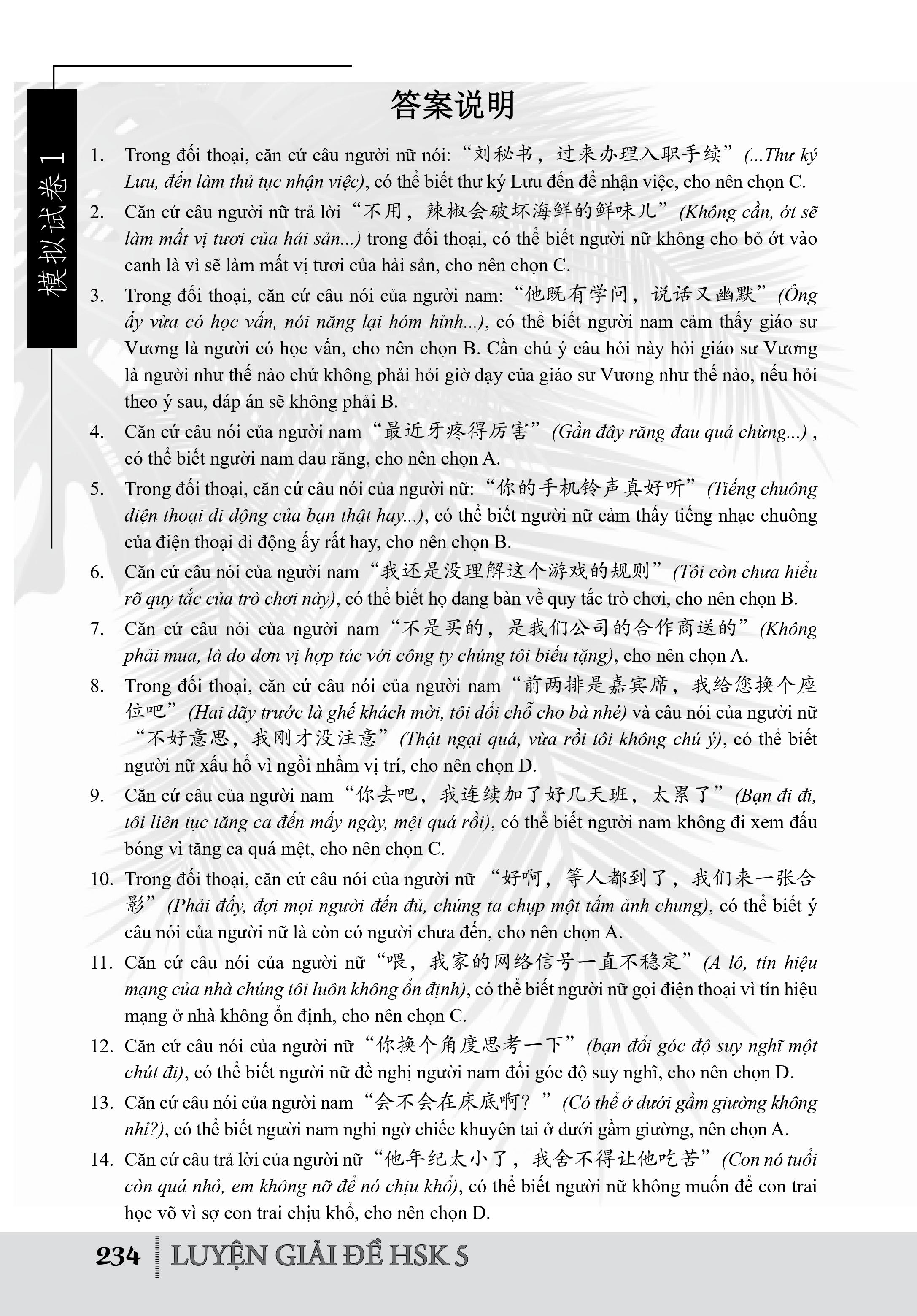 Combo 2 sách Luyện giải đề thi HSK cấp 5 có mp3 nghe + Phân tích đáp án các bài luyện dịch Tiếng Trung +DVD tài liệu