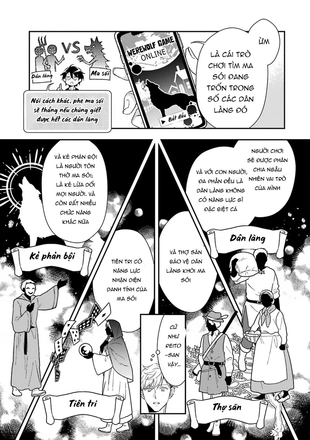 sói muốn ăn thịt ngài thanh tra chapter 3 11