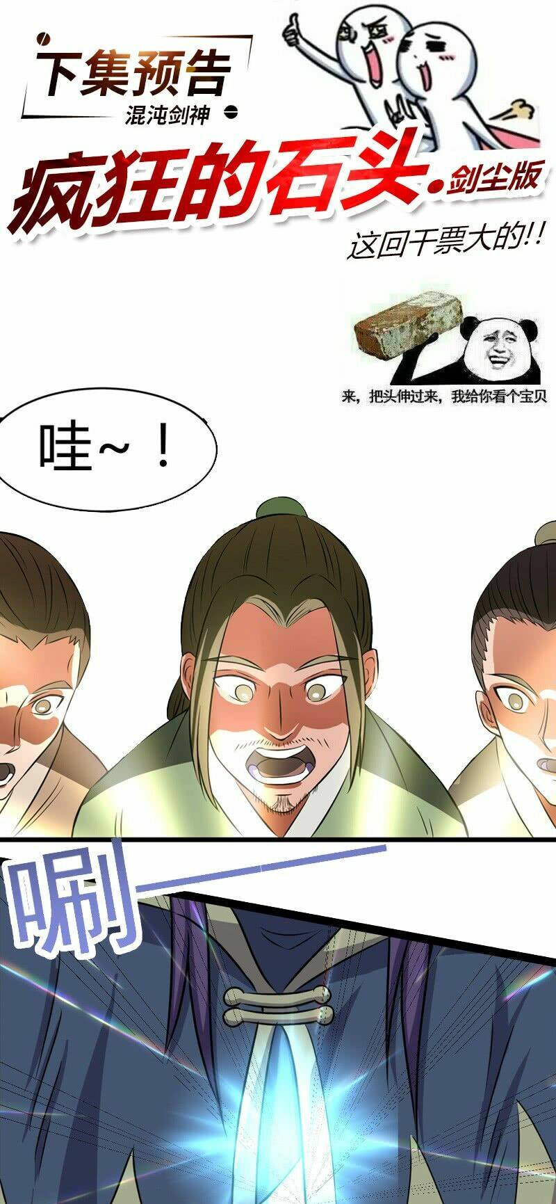 hỗn độn kiếm thần chapter 78 41