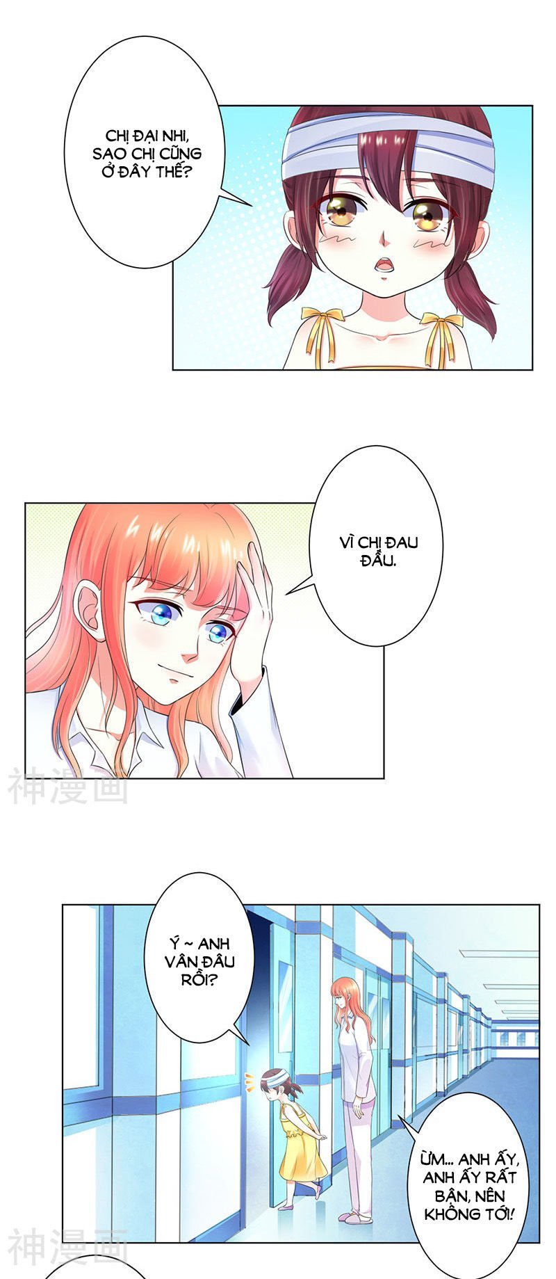 watashi wo hitorijime ni shite chapter 108 3