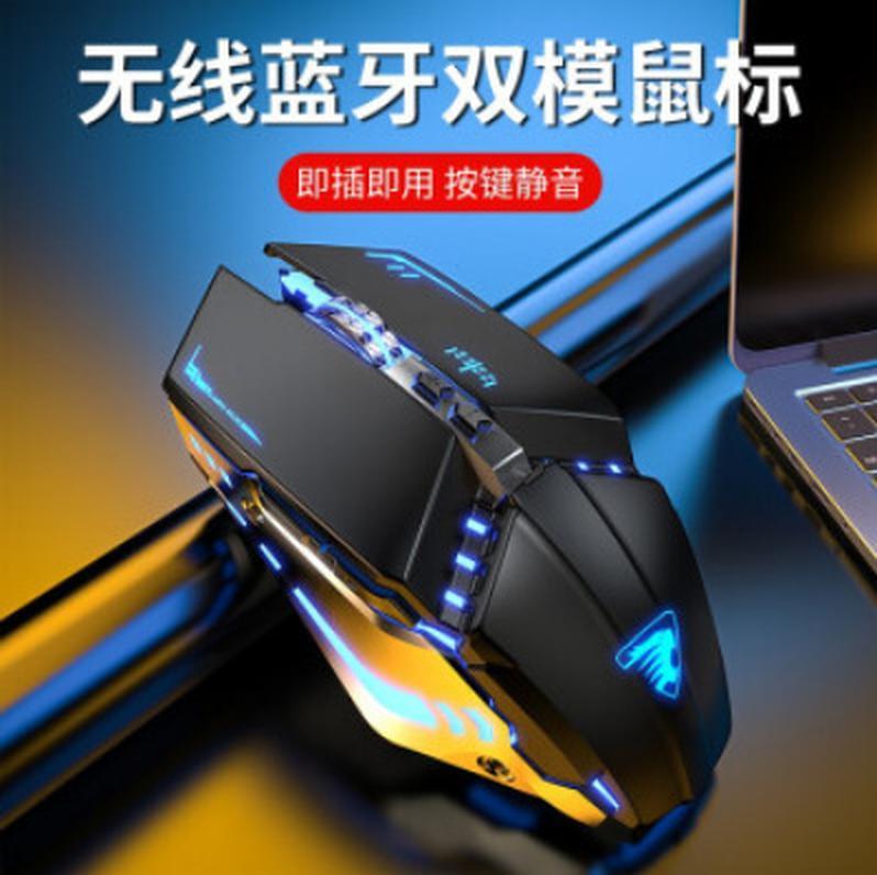 Thuận lợi nhất không dây bluetooth sạc chuột chế độ kép tắt tiếng thể thao điện tử trò chơi cơ khí thiết bị ngoại vi chuột tại nhà văn phòng